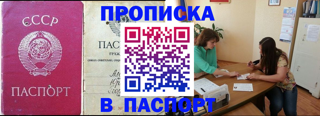 регистрация для дет. сада в Ртищево