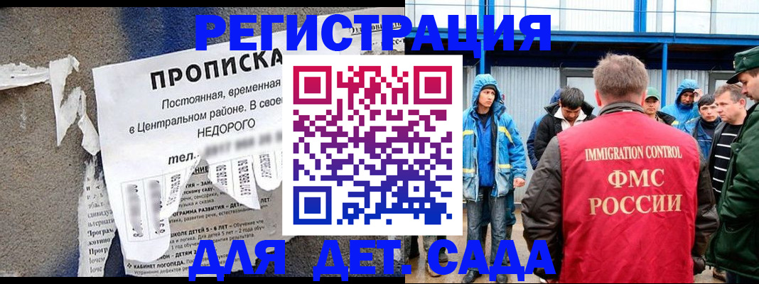 пропишу в квартире в Ртищево